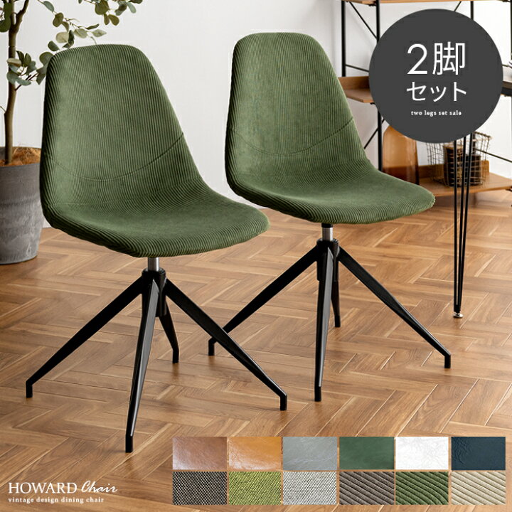 ☆ジモティ割あり☆ サンウッディ ダイニングテーブルセット 回転 