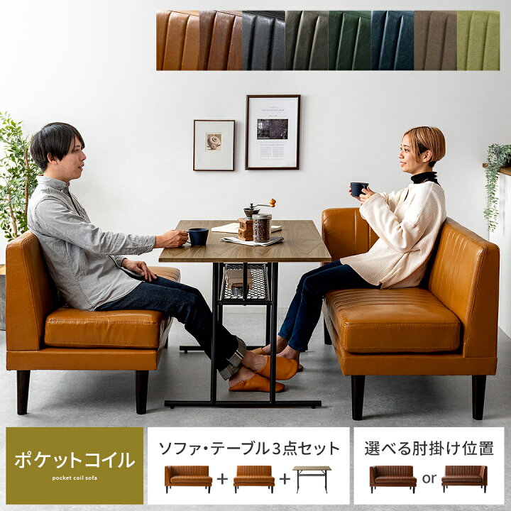 楽天市場】【7/15まで！最大15％OFFクーポン配布中】 ダイニング 
