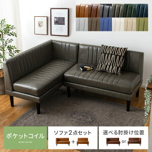 �\�t�@ �\�t�@�[ �_�C�j���O�\�t�@ �R�[�i�[ L�� 3�l�|�� L���\�t�@�[ ������� ���U�[ �V���v�� �_�C�j���O �\�t�@�_�C�j���O �k�� �|�P�b�g�R�C�� ���r���O�_�C�j���O �J�E�`�\�t�@ 2�_�Z