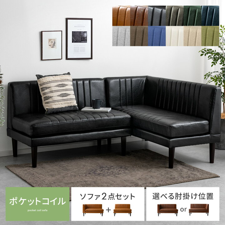 札幌中央区 引取り限定】LOWYA ソファー ポケットコイル レイアウト 