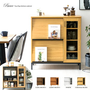 HI Lb`{[h W  Lb`JE^[ 90cm W{[h dqW k tbv _CjO Lb` bN [ [^Cv Lrlbg WbN g