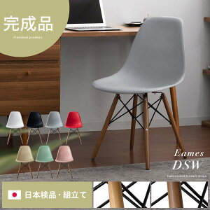 C[Y`FA dsw `FA i ؐ v_Ng _CjO`FA ֎q `FA[  Eames DSW EbhrfUC zCg bh ubN IW CG[ O[  fXN`