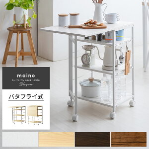 �L�b�`�����S�� �L���X�^�[�t�� �X���� �L�b�`�� ���[ �܂肽���� ���S�� ���[ �T�C�h���S�� �L�b�`�����b�N ���r���O �f�X�N �e�[�u�����S�� �L���X�^�[�t�����S�� �L�b�`�� ��Ƒ� ������