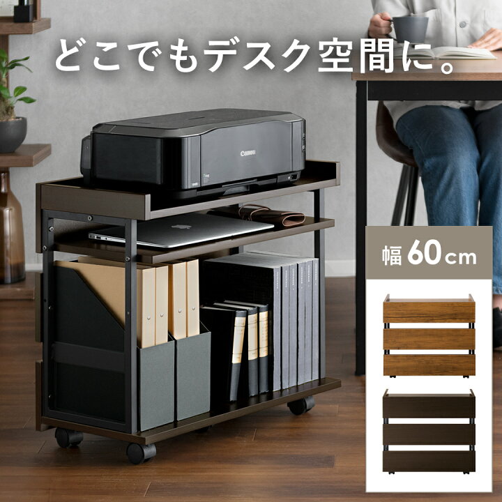 楽天市場】【最大400円OFFクーポン配布中】 サイドワゴン キャスター 