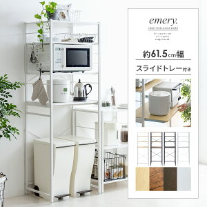 y24ԌIP3{z W ъ탉bN WbN W{[h Lb` bN  60cm k  zCg X Vv Lb`bN HI i` [I I[