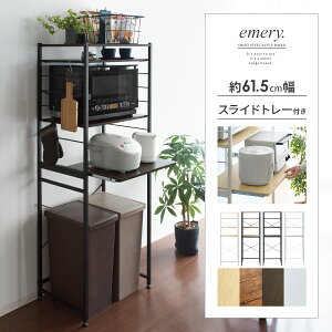 W ъ탉bN WbN W{[h Lb` bN  60cm k  zCg X Vv Lb`bN HI i` [I I[vbN g[X^[