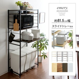 y10%OFFN[|zzz W S~ドbN W{[h WbN Lb`bN Lb`{[h g[X^[bN S~bN ъ탉bN k HI 80cm Vv 