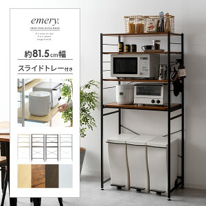 W S~ドbN W{[h WbN Lb`bN Lb`{[h g[X^[bN S~bN ъ탉bN k HI 80cm Vv _  i`