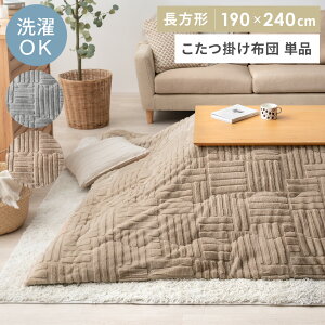 zc |zc 􂦂 ` 190×190cm ` 190×240cm R^czc rbgt@[ tl ӂӂ  EHbVu JWA i` k C Vv 