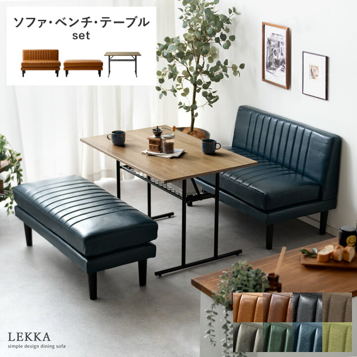 楽天市場】【7/15まで！最大15％OFFクーポン配布中】 ダイニング 
