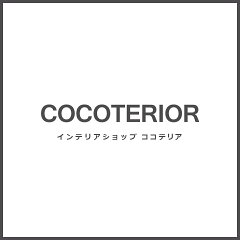 インテリアショップ ココテリア