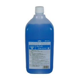 KYK（古河薬品工業）:ウィンドウォッシャー液 2L 12本入り 12-001【メーカー直送品】