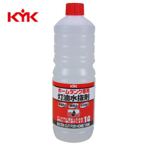 KYK�i�É͖�i�H�Ɓj:�z�[���^���N��p���������� 1L×20�{ 62-102�y���[�J�[�����i�z ������ �R�� �P�~�J��