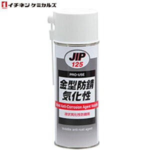 C`lP~JY:JIP125 ^hK C 000125 iGA][j 420ml