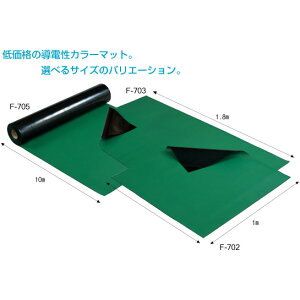 HOZAN�i�z�[�U���j ���d���J���[�}�b�g F-705