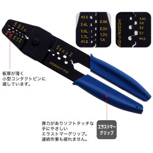 HOZAN�i�z�[�U���j �����H�� �i�I�[�v���o�����[�q�p�j P-706 �i�I�[�v���o�����[�q�p �ȈՌ^�j P-706
