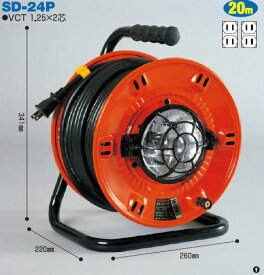 日動工業:電工ドラム （でんぴかりーる） SD-24P でんぴかリール SD-24P