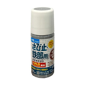 アトムハウスペイント:水性さび止・鉄部用 40ML ライトグレー 4971544028743