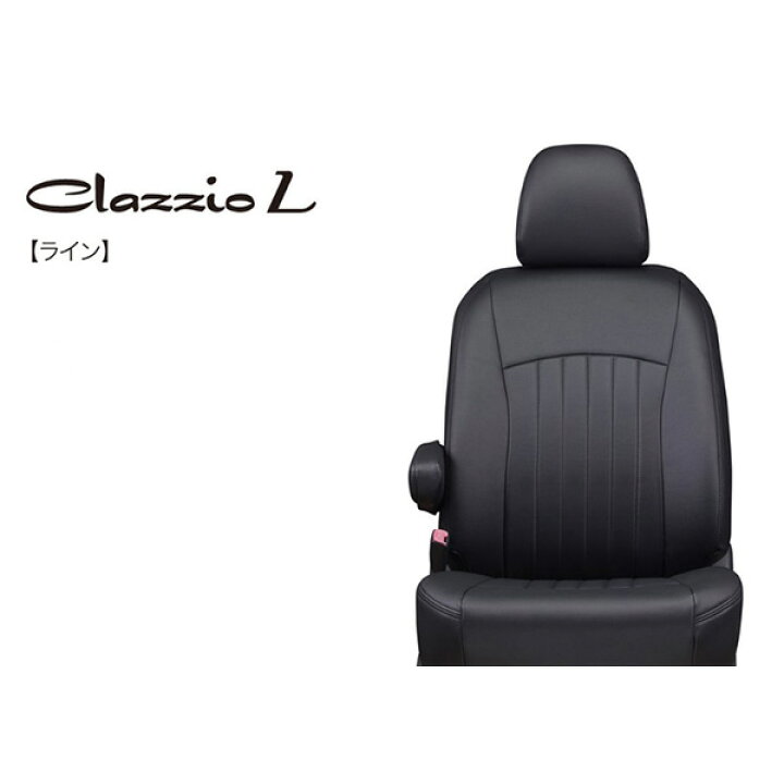 楽天市場】Clazzio（クラッツィオ）:クラッツィオ シートカバー ライン 
