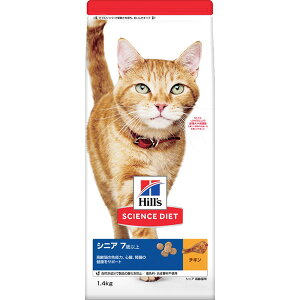 Hill'siqYj:TCGXE_CGbgVjA 7Έȏ㍂Lp`L 1.4kg 0052742063935 Lpt[h NBX^_[h hCE 1Kgȏ2Kg