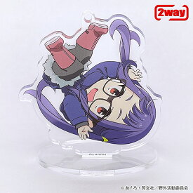 あす楽 ゆるキャン△ うきうきアクリルキーホルダー アクスタにもなるキーホルダー 志摩リン 各務原なでしこ ゆるキャン グッズ アクスタ かわいい コレクション アニメ アクリルスタンド キーホルダー アクセサリー 公式