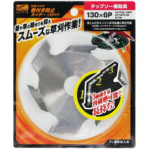 y[֑z th~Jb^[ Oʌn 130×6P 4580190861217