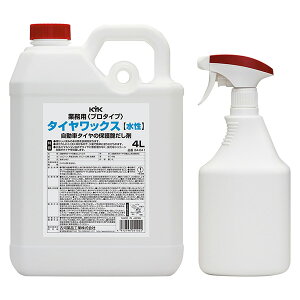 KYK(�É͖�i�H��) �v���^�C�v�^�C�����b�N�X 4L 34-041