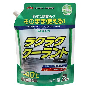 y[J[zKYKiÉ͖iHƁj NNN[g -40iGRpbNji΁j 2L×10{ 52-048