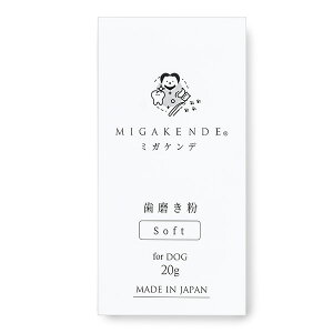 mt designs ~KPf for DOG 20g