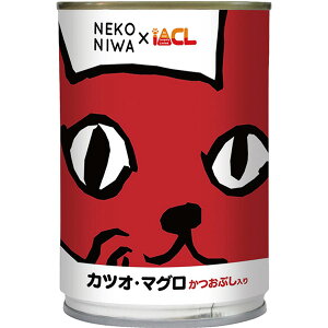 イトウアンドカンパニーリミテッド NEKONIWA猫缶カツオ・マグロ・かつおぶし入り 400