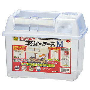 三晃商会 外から楽々コネクトケースM T51