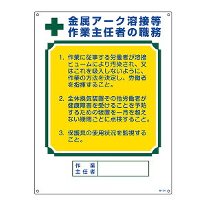 y[J[z ƎCҐEW@A[NnړƎCҁ@E|520@600×450mm 049520 {Ώ\ JGC Spi SW JSqK Ŕ @ߕW f \ 049520