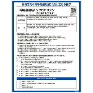 y[J[z L@nܕW@WN^ij`j@600×450mm 412551 {Ώ\ JGC Spi SW Ŕ @ߕW vX`bN {[h J f \ L@1A L