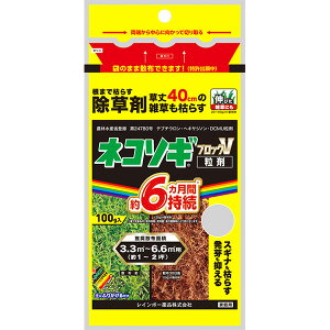 yyzC{[i lR\MubNV 100g 4903471102616