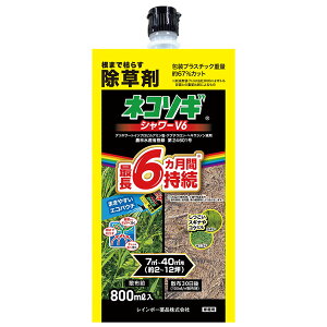 C{[i:lR\MV[V6 800mlGRpE` 4903471102722