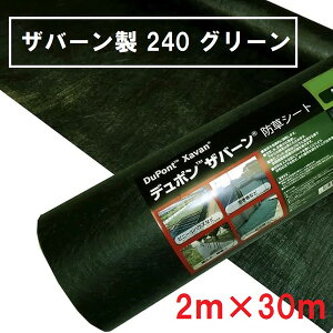 y@lzyn搧Lzy[J[zf| Uo[ hV[g 240 O[ 2m×30m 0.64mm XA-240G2.0