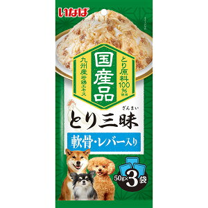 ƂO Eo[ 50g×3 DRP-28 pt[h NBEFbg ggpE