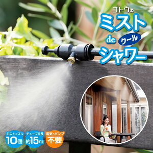 yyz㓡 ~XgdeN[V[ 15mz[X mY10 ~XgV[ O ~Xg U [ ΍ 870419