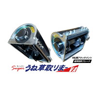 アイデック 芝刈り機 スーパーうね草取りまーVA ASU-VA12 畝草 草刈り 刈払機 安全 除草 キワ刈り 手動 …