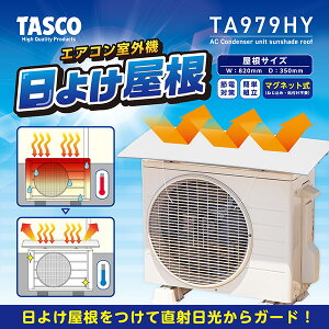 C`lTASCO i^XRj GARO@悯 TA979HY