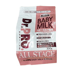 Dr.PRO ベビーミルク 猫用 300g 犬用フード 栄養補助食品