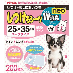 V[cWLneo ^n[tTCY 200 L qpi V[c