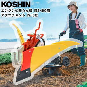 ���H�i�F��X���y���[�J�[�����z�H�i�iKOSHIN�j �j���[�C�G���[�|�y��iPA-532�j EST-500�p PA-532