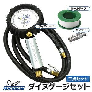 MICHERINi~Vj ~V^CQ[W1200kpa Zbg TG1991-SET MICHERI,^CQ[W C GA[Q[W WD1991