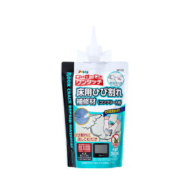 アサヒペン 床用ひび割れ補修材（コンクリート用 350ML W112 グレー 4970925313072