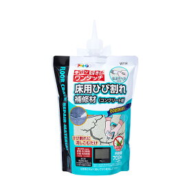 アサヒペン 床用ひび割れ補修材（コンクリート用 700ML W114 グレー 4970925313089