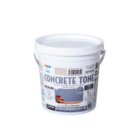 アサヒペン 水性コンクリートトーン 1L ナチュラルベージュ 4970925404855