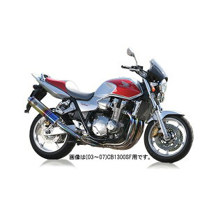 ���C�o���N���b�V�b�NR �V���O�� �`�^���h���b�N�u���[ CB1300SF�^SB�i08�|13�j MH09-01CD �}�t���[ ���C�o�[�� �G�O�]�[�X�g �A�[���Y�M�A �t���G�L�]�[�X�g