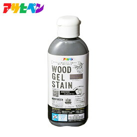 アサヒペン 水性WOODジェルステイン 120ML トープグレー 4970925406750