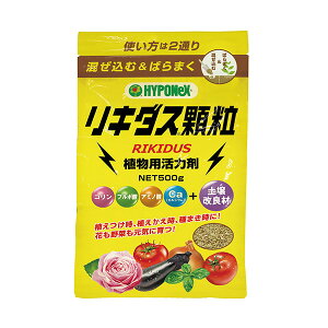 �n�C�|�l�b�N�X�W���p�� ���L�_�X���� 500g 4977517162742